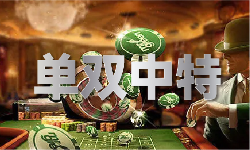 鬼谷子澳门资料-鬼谷子澳门资料安卓版破解版V9(图1)