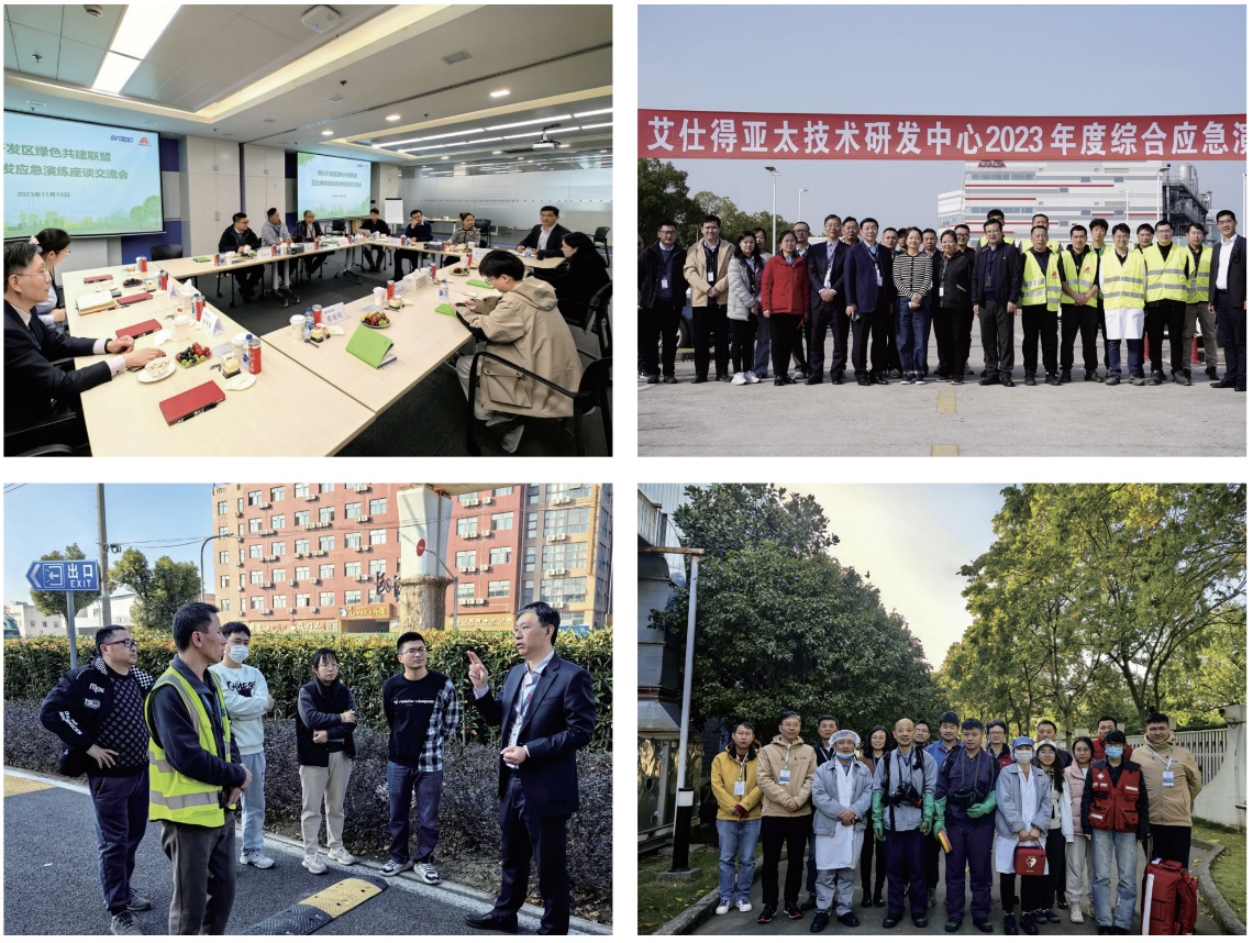 九游体育：全国首创！《上海闵行经济技术开发区碳排放报告（2024）》发布(图6)