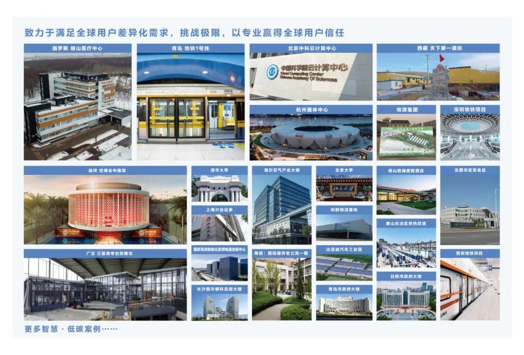 海尔智慧楼宇与人民电器集团战略签约携手开启智慧新程(图3)