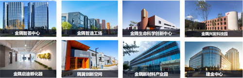 九游app：双星闪耀金隅文化科技旗下两大项目斩获2024金厦奖殊荣(图6)