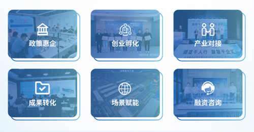 九游app：双星闪耀金隅文化科技旗下两大项目斩获2024金厦奖殊荣(图9)