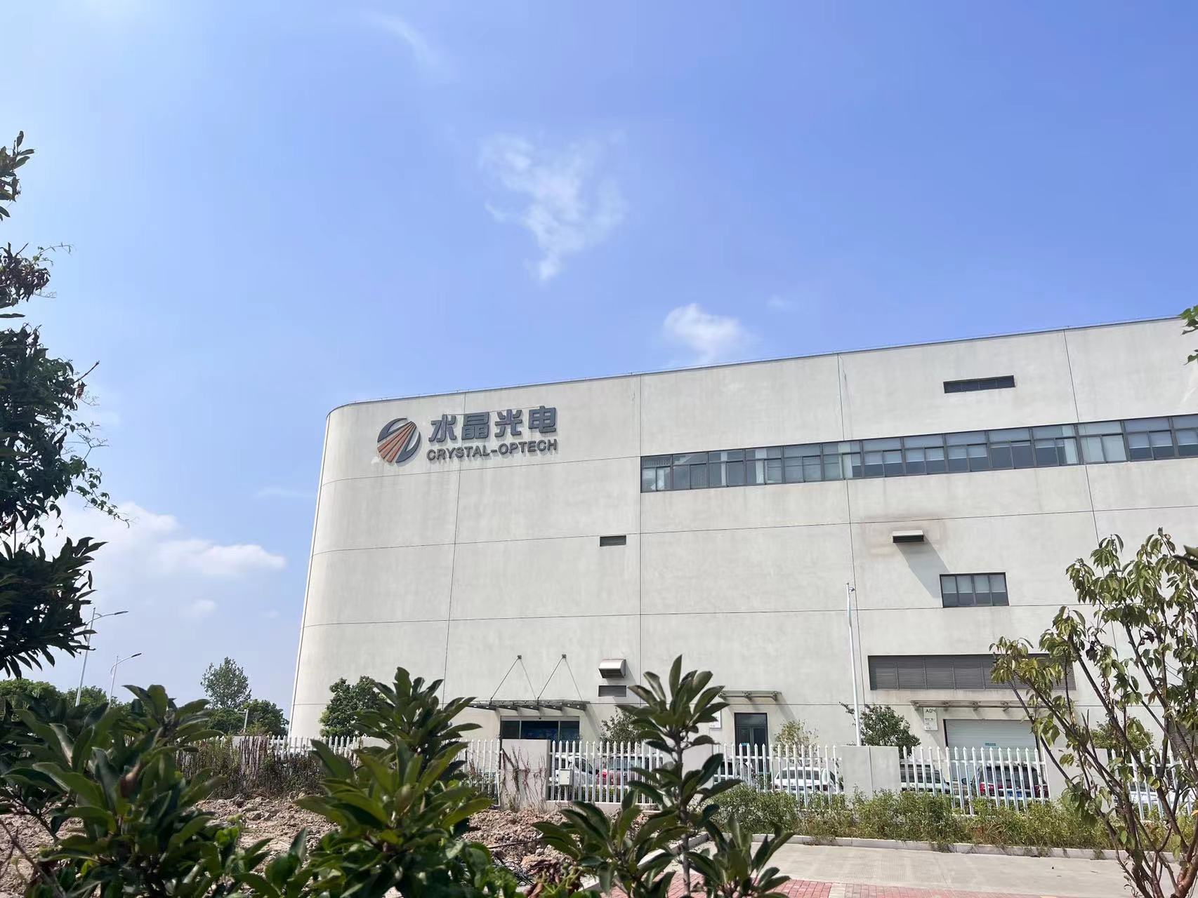 【收购】传苹果将延至2026年采用2nm台积电在宝山工厂启动晶圆生产；凌云光完成JAI100%股权收购交易对价为1025亿欧元；闻泰科技：目前北美大客户业务现有项目正常出货(图5)