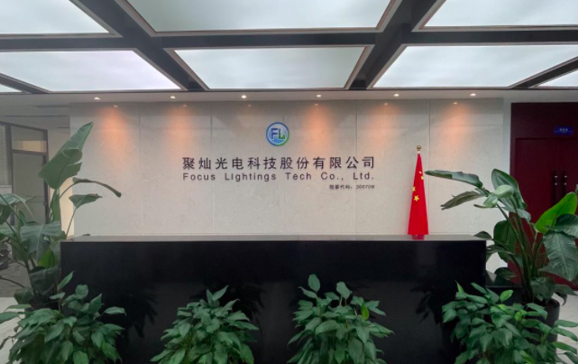 【收购】传苹果将延至2026年采用2nm台积电在宝山工厂启动晶圆生产；凌云光完成JAI100%股权收购交易对价为1025亿欧元；闻泰科技：目前北美大客户业务现有项目正常出货(图4)