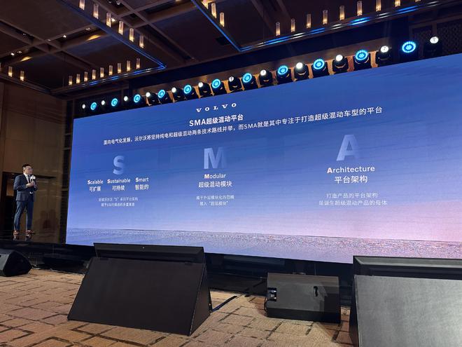 沃尔沃的2025“七剑下天山”能否逆风翻盘？(图4)