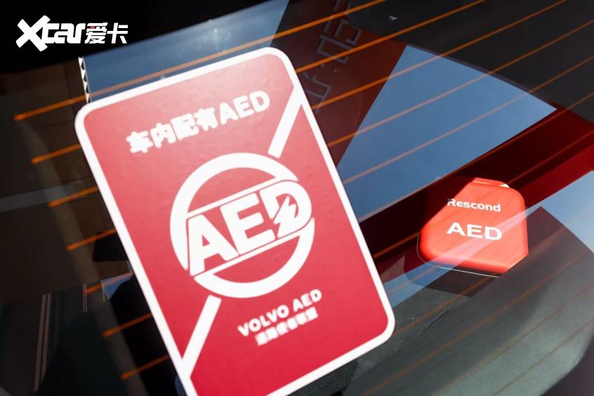沃尔沃汽车：24年逆市稳健发展25年全面电气化(图4)