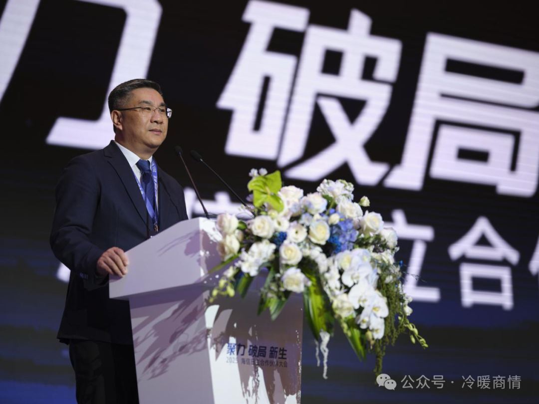 从2025合作伙伴大会看海信日立如何穿越周期(图1)