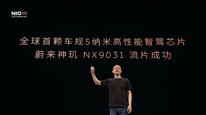 车厂自研芯片陆续面世如何做到从有到优？(图2)