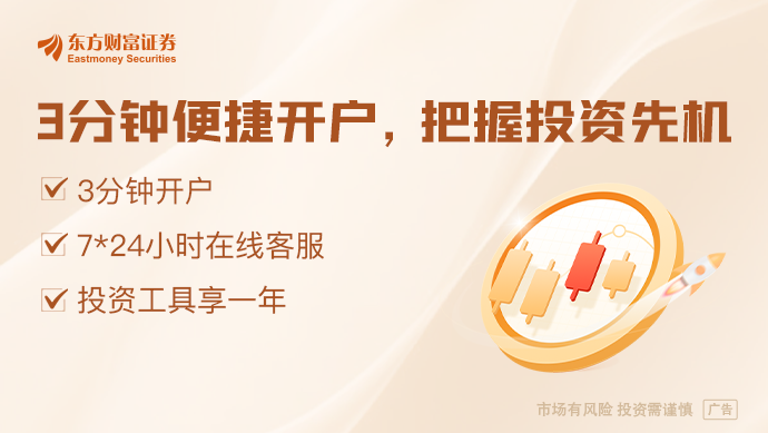 利好来了！美国对冲基金爆买！外资机构看好中国资产(图1)
