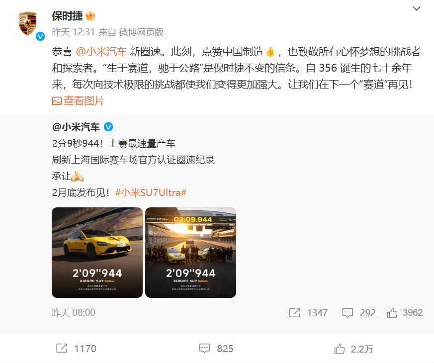 九游app入口：保时捷点赞小米！格局大却难掩尴尬：电车销量与品牌力加速下跌
