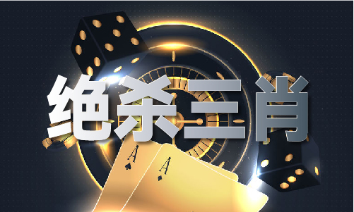 新澳门免费资料_新澳门免费资料