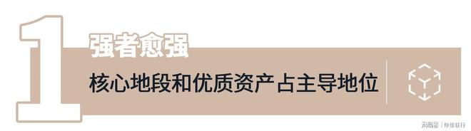 九游app入口：睿见生机｜2025年生命科学地产市场6大趋势