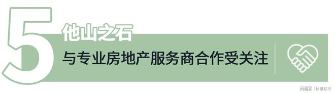 九游app入口：睿见生机｜2025年生命科学地产市场6大趋势(图9)