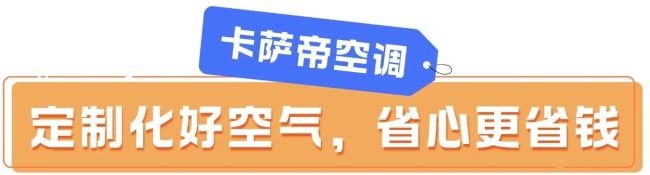 九游体育：中国供热展海尔智慧供热全阵容惊艳亮相！(图5)