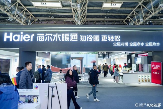 九游体育：中国供热展海尔智慧供热全阵容惊艳亮相！(图10)