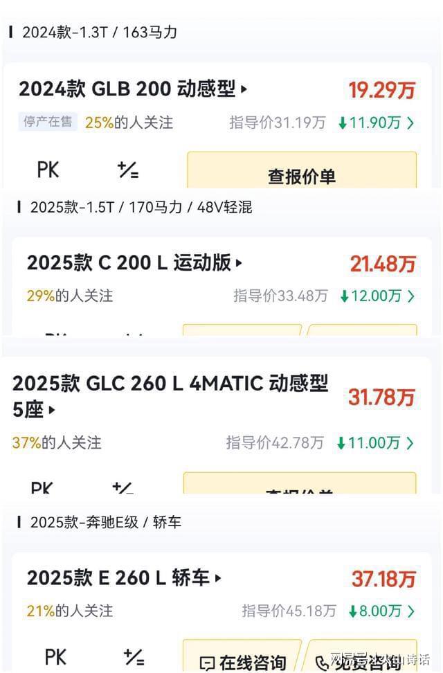 网友：奔驰高管吐槽恶意营销后网络上把多年前的事故都扒出来了(图5)