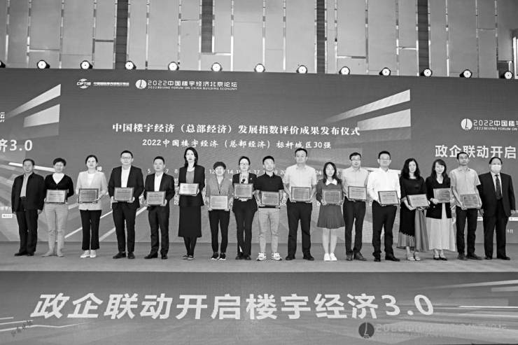 九游app：向空间吸金打造立起来的开发区太原楼宇经济样本调查