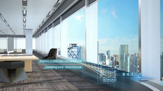 九游体育：北京正大中心卓越品质定位城市办公新标杆(图2)