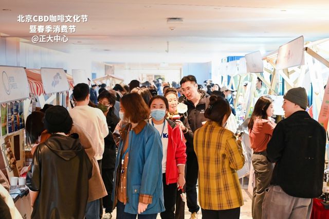 九游体育：北京正大中心卓越品质定位城市办公新标杆(图7)