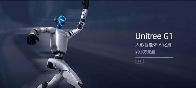 九游app：美国长见识了比亚迪、小鹏等纷纷布局人形机器人他们要落后了(图7)