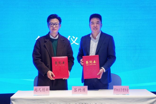 商务楼宇运营服务将评“红钻七星”(图4)