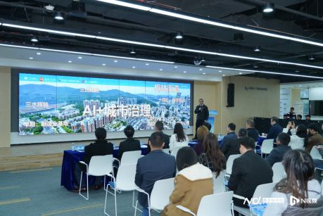 AI破解治理难题梅林街道首创城市智治新范式