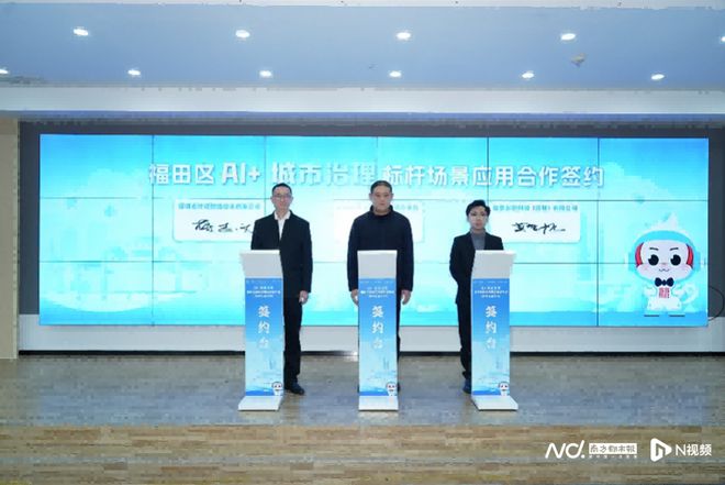 AI破解治理难题梅林街道首创城市智治新范式(图2)