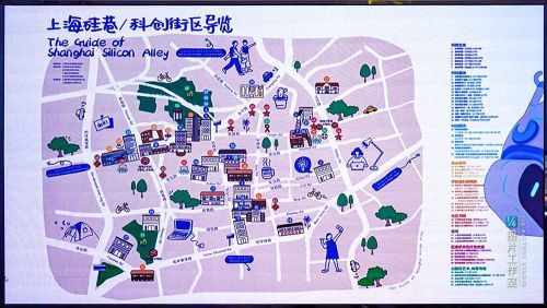 九游app：国产“硅巷”上海科创打了一个样(图7)