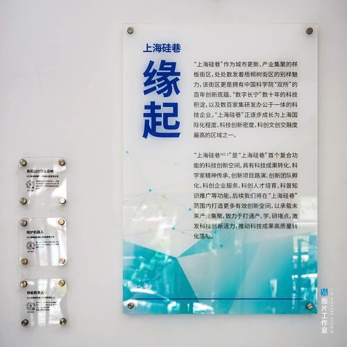 九游app：国产“硅巷”上海科创打了一个样(图23)