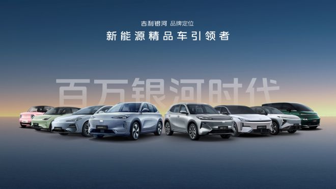 一场发布会吉利掀起了两场战斗(图7)