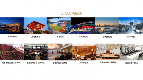 创新之火点点亮中国智造(图4)