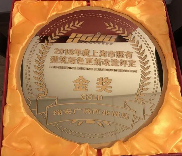 九游app入口：楼宇变身“无废细胞”引领绿色低碳“新风尚”(图2)
