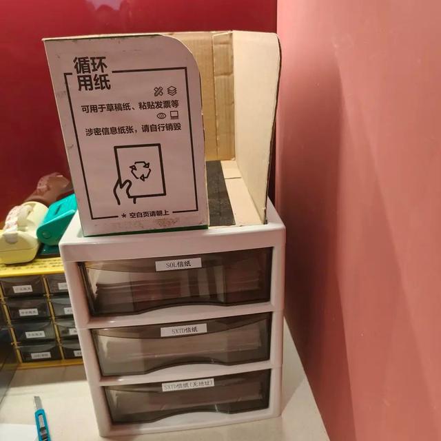 无废城市｜黄浦楼宇变身“无废细胞”引领绿色低碳“新风尚”(图5)