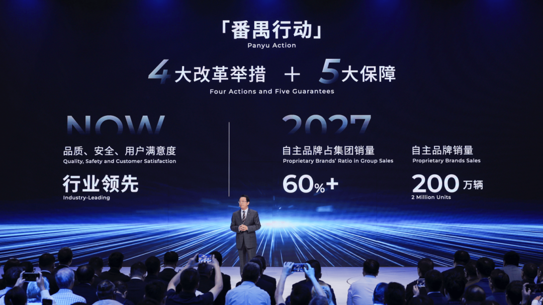 冯兴亚拉开改革之弓埃安UT是第一支离弦之箭(图6)