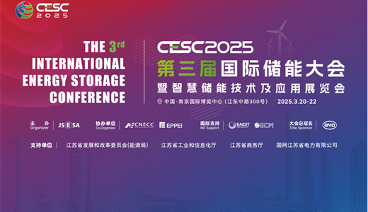 2025第二十四届杭州国际智能楼宇展览会