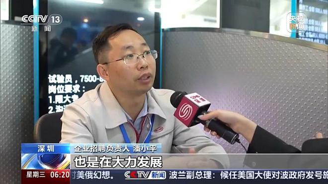 增长1124%！今年春招这类人才最“吃香”(图9)
