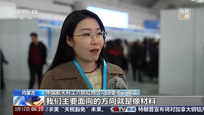 增长1124%！今年春招这类人才最“吃香”(图7)