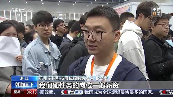 增长1124%！今年春招这类人才最“吃香”(图3)