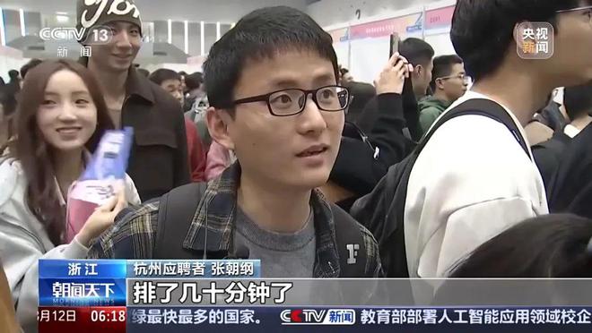 增长1124%！今年春招这类人才最“吃香”(图4)