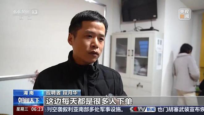增长1124%！今年春招这类人才最“吃香”(图15)