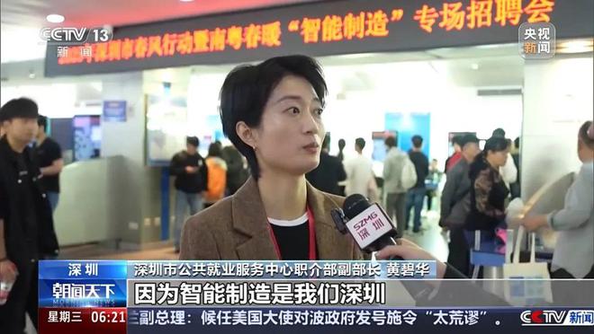 增长1124%！今年春招这类人才最“吃香”(图10)