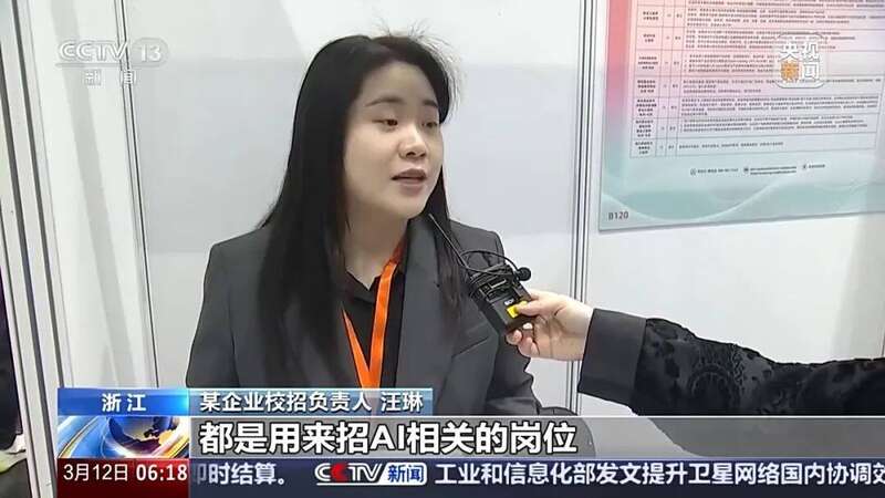 这个岗位招聘同比增长1124%！今年春招这类人才最“吃香”(图2)
