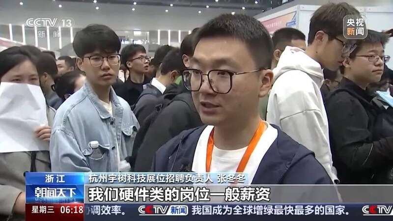 这个岗位招聘同比增长1124%！今年春招这类人才最“吃香”(图3)