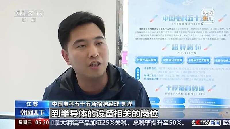 这个岗位招聘同比增长1124%！今年春招这类人才最“吃香”(图8)