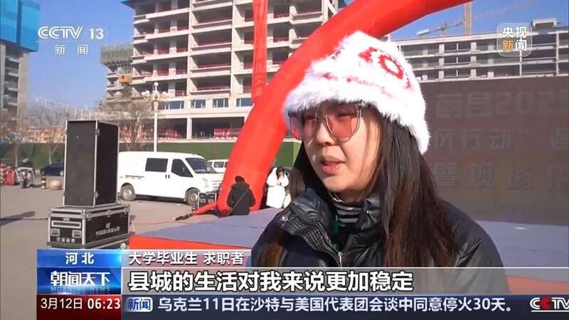 这个岗位招聘同比增长1124%！今年春招这类人才最“吃香”(图14)