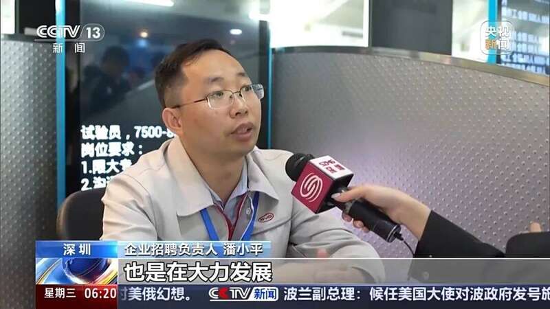 这个岗位招聘同比增长1124%！今年春招这类人才最“吃香”(图9)