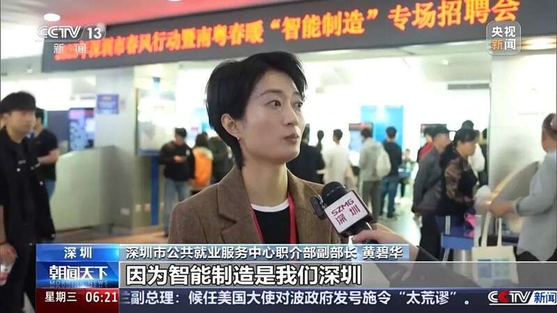 这个岗位招聘同比增长1124%！今年春招这类人才最“吃香”(图10)