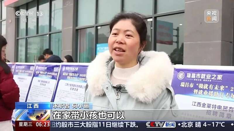 这个岗位招聘同比增长1124%！今年春招这类人才最“吃香”(图16)