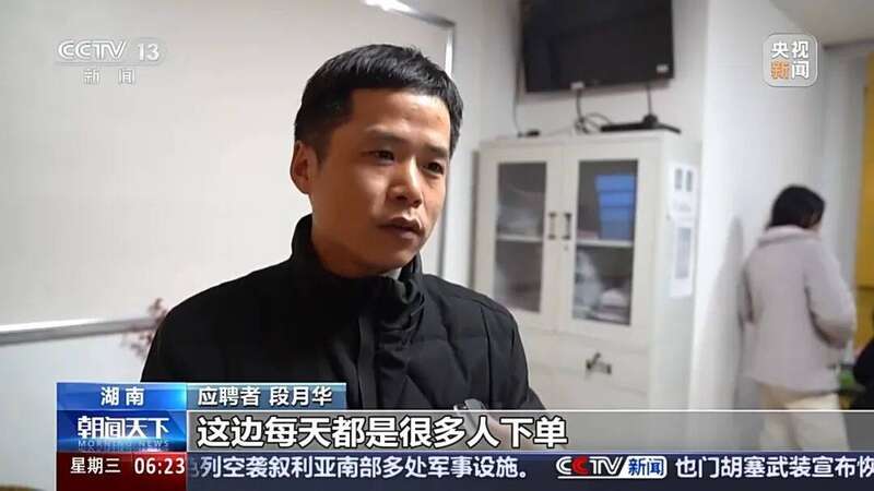 这个岗位招聘同比增长1124%！今年春招这类人才最“吃香”(图15)