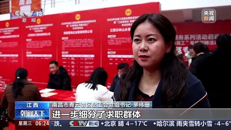 这个岗位招聘同比增长1124%！今年春招这类人才最“吃香”(图17)