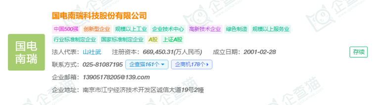 智能变电站产业链招商清单：国电南瑞、许继电气、明阳电气等最新投资动向【附关键企业名录】(图6)